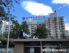 <b>2025年医养连系养老院大起底：市海淀区万寿老年</b>