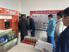 和龙市人平易近网坐