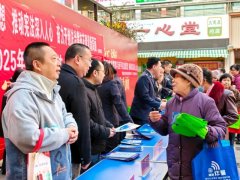 西区开展“国度日”集中宣传勾当
