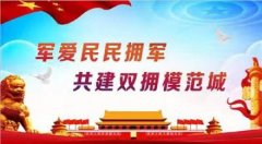 <b>12月10日早报</b>